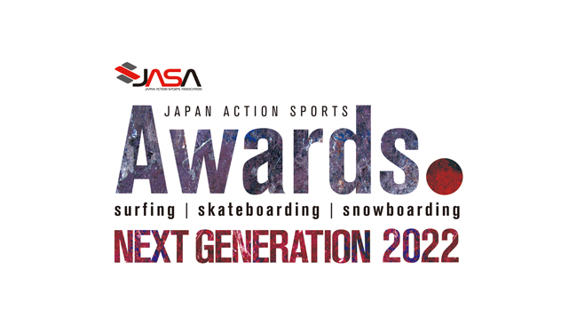 JASA_Awards2022_Logo_ol.jpg