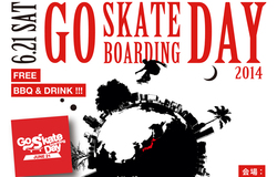 Go Skateboarding Dayイベント情報① 横須賀 うみかぜ公園で一緒にスケートボードを楽しみましょう!!