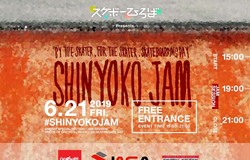 6/21 Go Skateboarding Dayは『SHINYOKO JAM』に集合だ！！